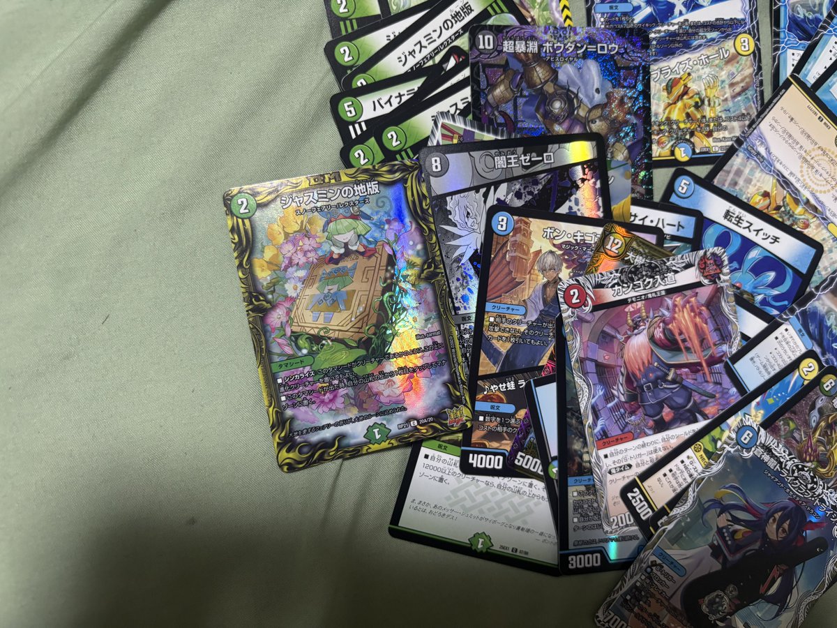 ジャスミンの地版のシク発アッツ！