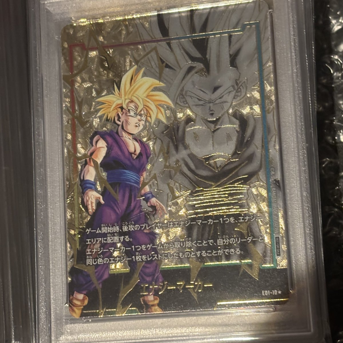 ドラゴンボール フュージョンワールド エナジーマーカー パラレル