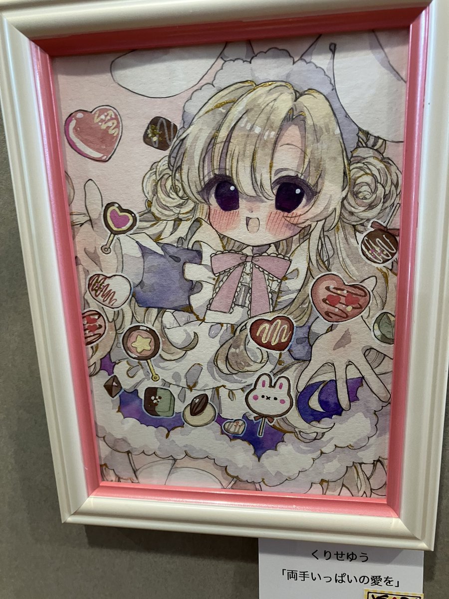アナログイラスト展 #川崎文具店 お迎え頂きました🌹 くりせゆう様