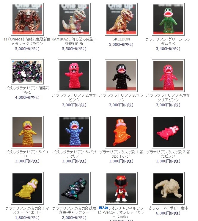 OtaCream(オタクリーム) (@OtaCream) / Posts / X