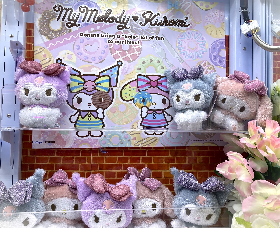 景品情報】 マイメロディ・クロミ おめかしキラキラぬいぐるみ～ビッグ