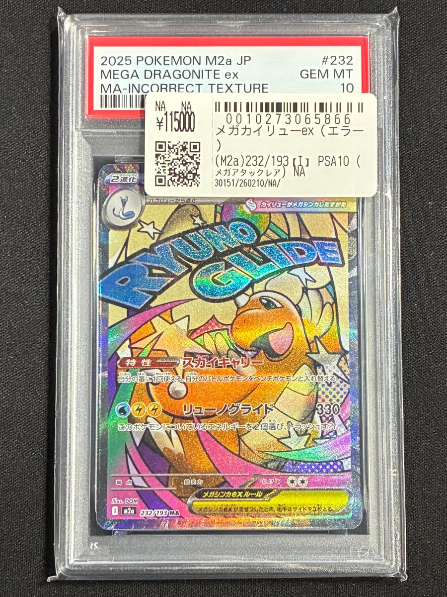 📢#スニダン 販売情報📢 【#ポケカ 名古屋PARCO西館2Fスニダンにて展開