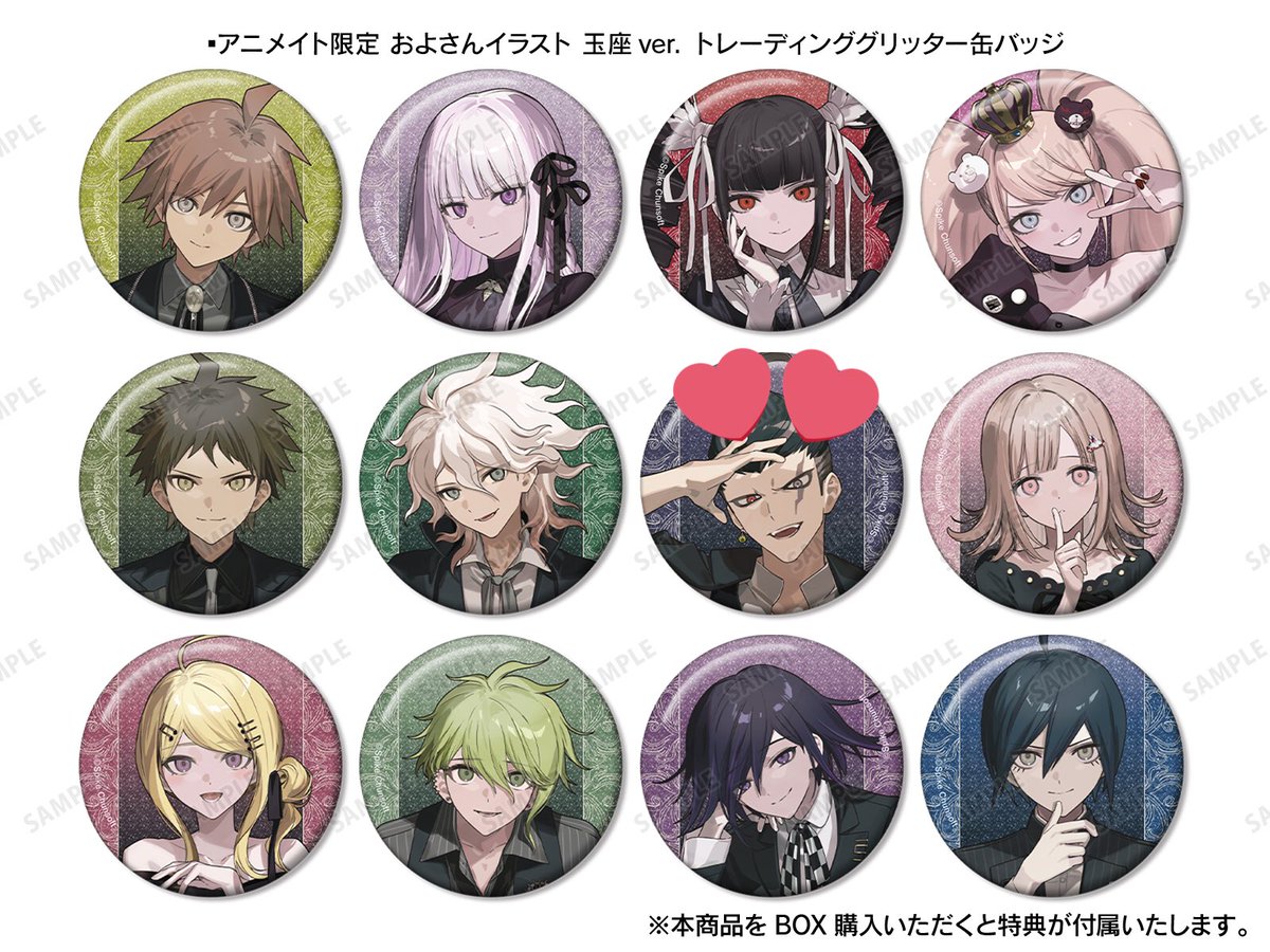 譲渡/買収] ダンガンロンパ ダンロン およ 缶バッジ 譲）定価＋送料 求