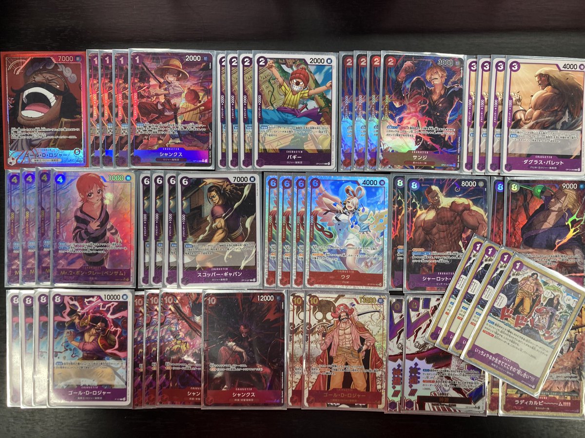 ワンピースカード 📣デッキ販売📣 ⚔️赤紫ロジャー