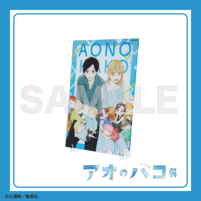 アオのハコ EXHIBITION (@aonohako_EX) / Posts / X