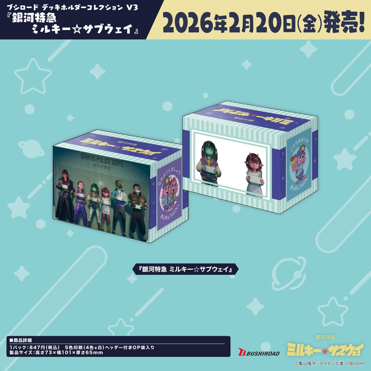 📢新商品情報📢 ＼✨TCGサプライ商品✨／ #カードゲーム をプレイする