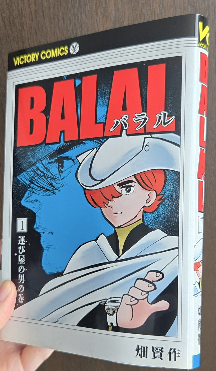バタバタしていてご紹介が遅くなりましたが…1巻のリバーシブルブック
