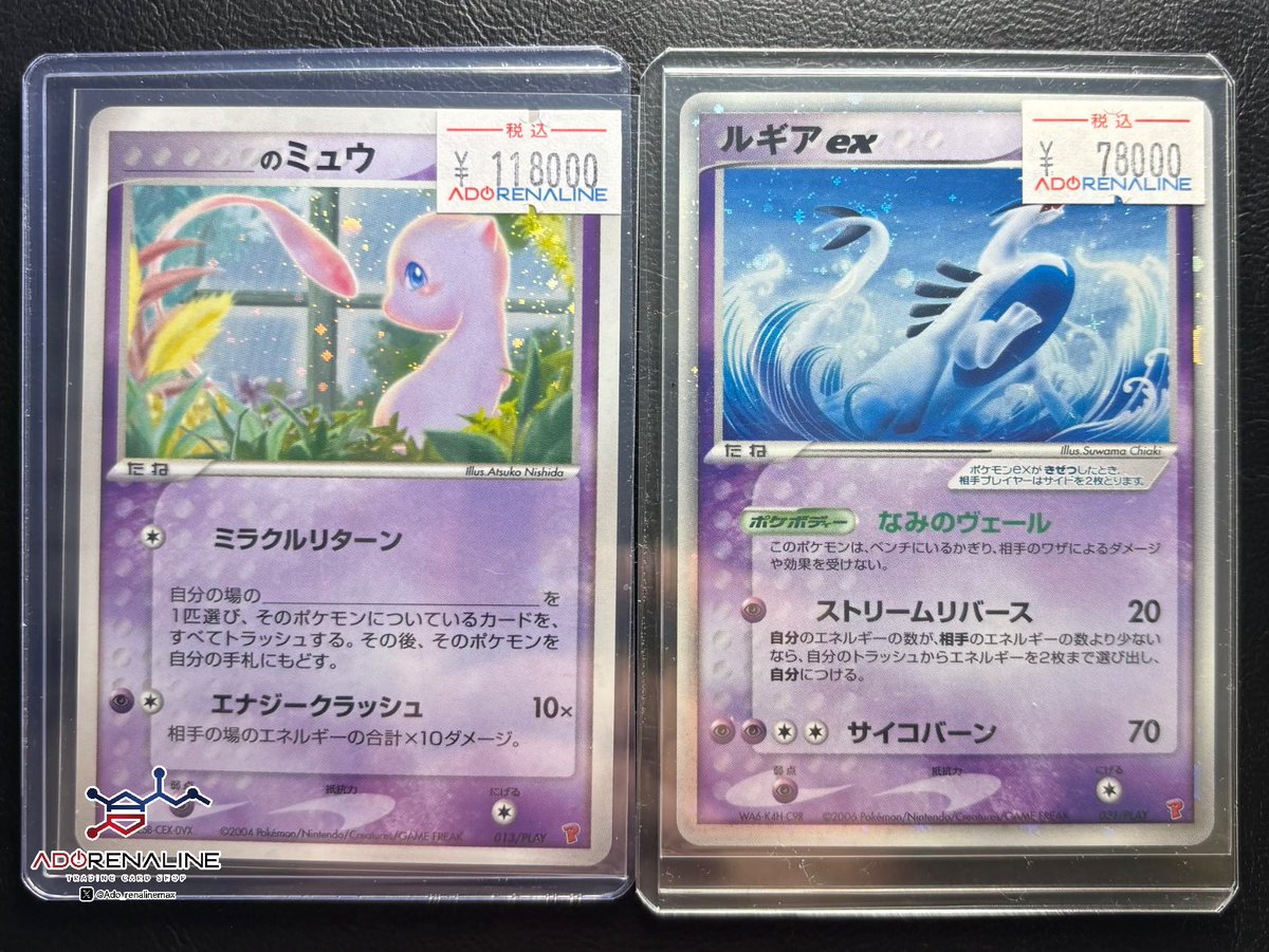 アドレナリン日本橋店 入荷情報👀】 プレイヤーズプロモ _____のミュウ