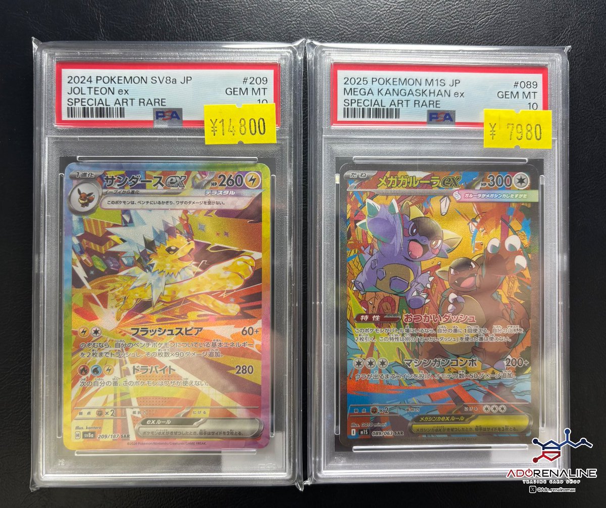 アドレナリン日本橋店 入荷情報👀】 🚨緊急特別価格🚨 PSA10