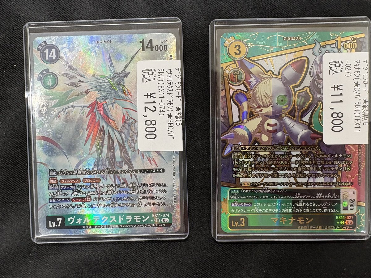 📣商品情報📣 ＃デジカ 最新弾『DAWN OF LIVERATOR』から