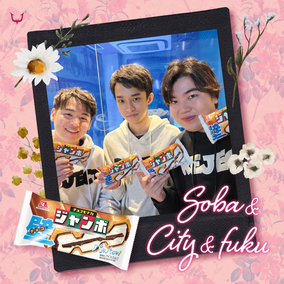 REJECT 第五人格部門 (@REJECT_IDV) / Posts / X