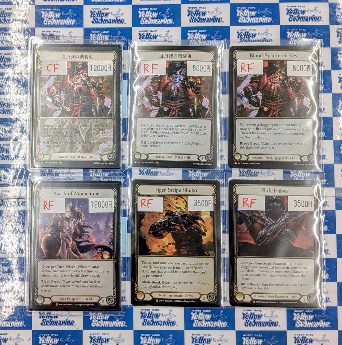 入荷情報】【Flesh and Blood】 《血飛沫の戦装束》CF&RF 《Mask of