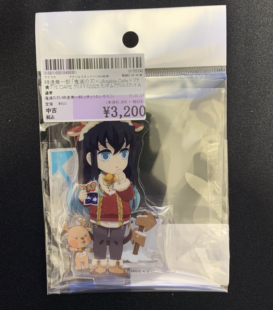 こんにちは‼️ 駿河屋小倉あるあるcity1号店です。 現在、あるある