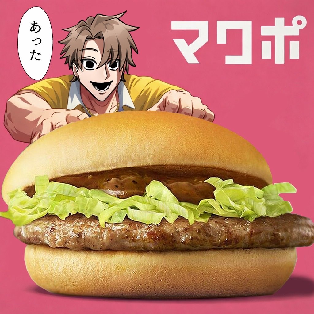 ヒューマンバグ大学 (@humanbug_univ) / Posts / X