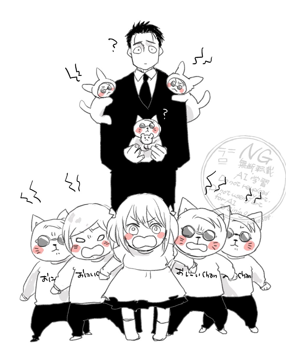 こらー！！！」」」 ねぇねとにぃにたちはちびちゃんを守るためすごう