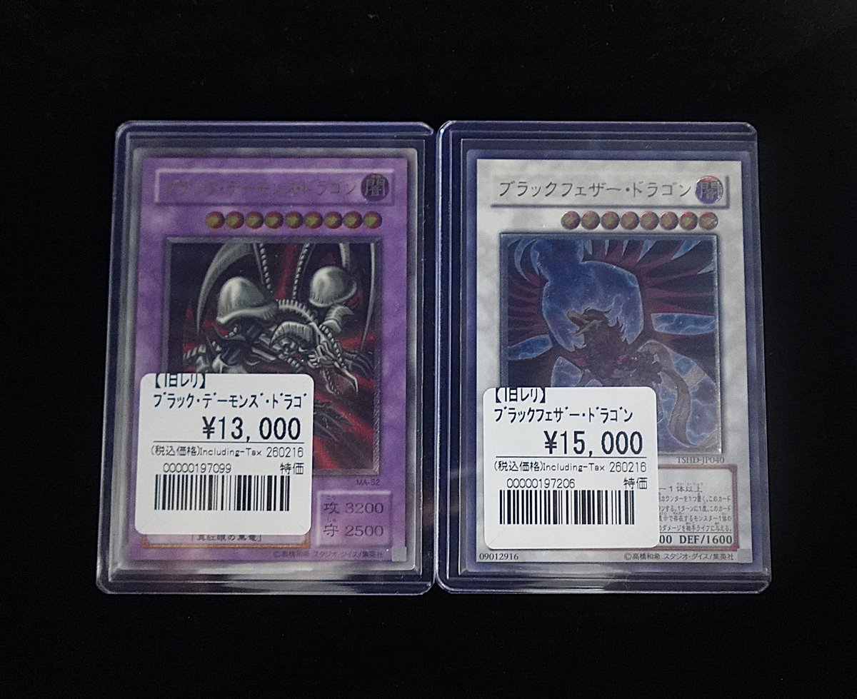 📢品出し情報📢 旧レリを品出ししました🌸 「黒き疾風よ！ 秘めたる