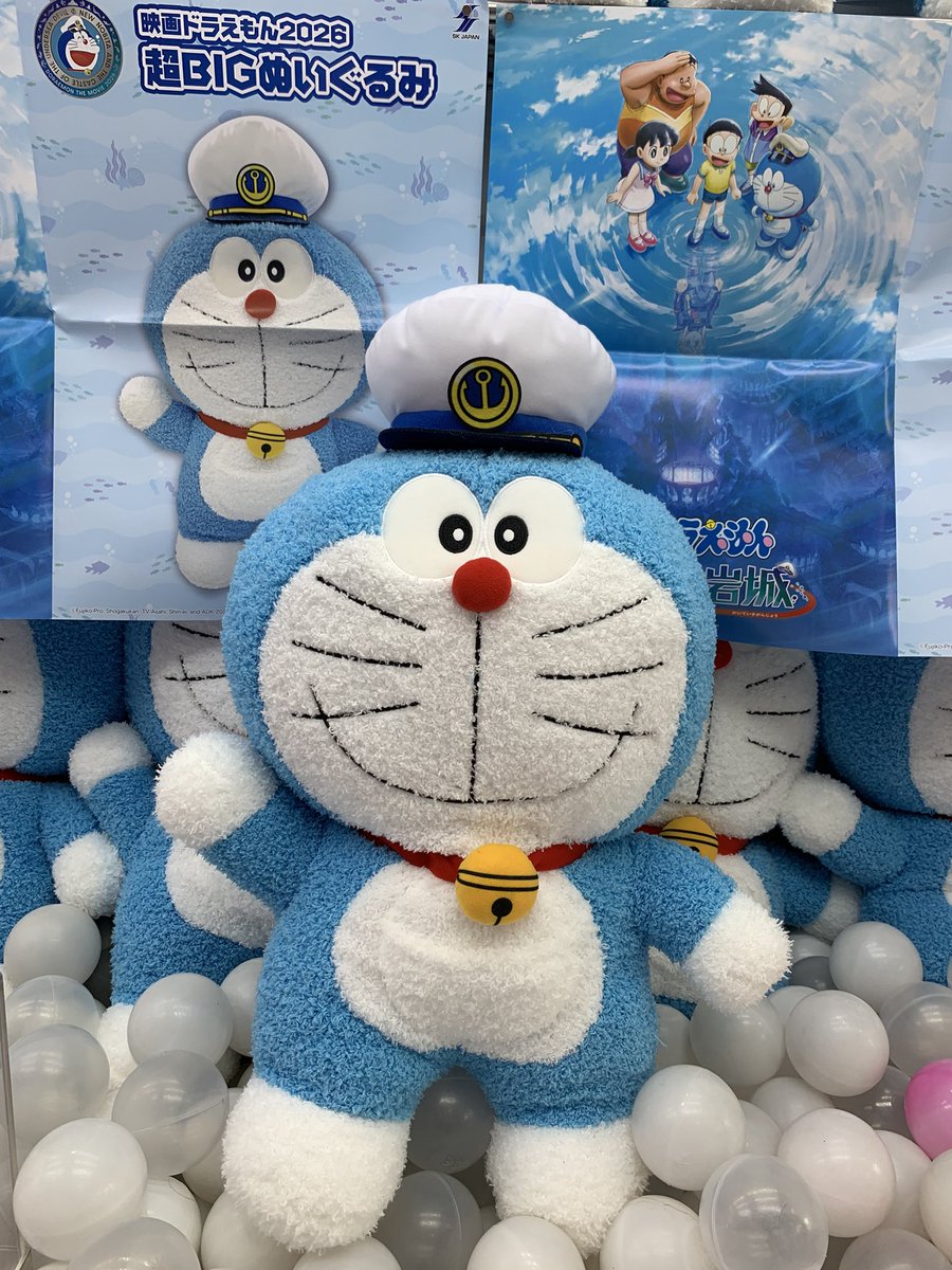 景品情報】 『映画ドラえもん2026 超BIGぬいぐるみ』 🌊🔦本日入荷