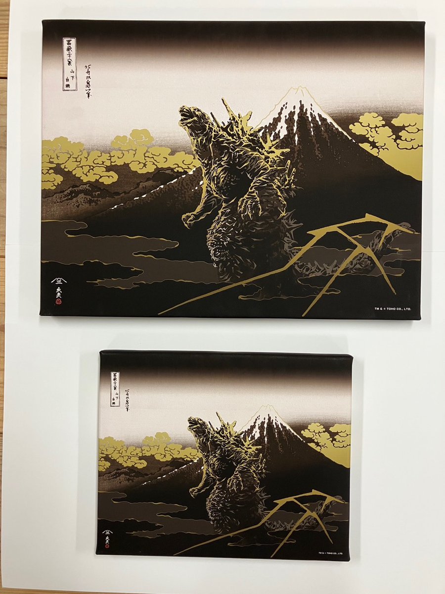 ゴジラ (@godzilla_jp) / Highlights / X