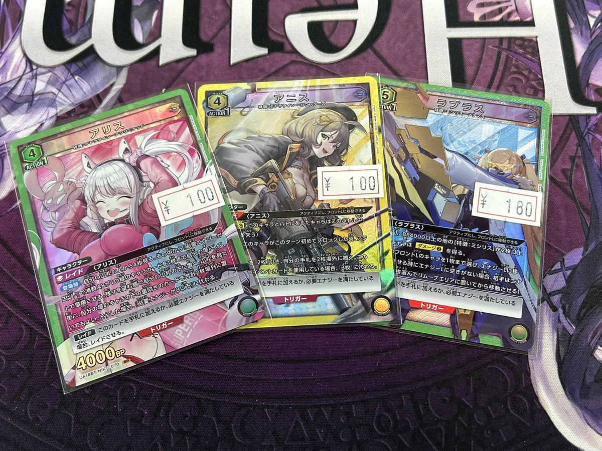 ユニオンアリーナも色々と値下げしております。 デッキ販売もしており