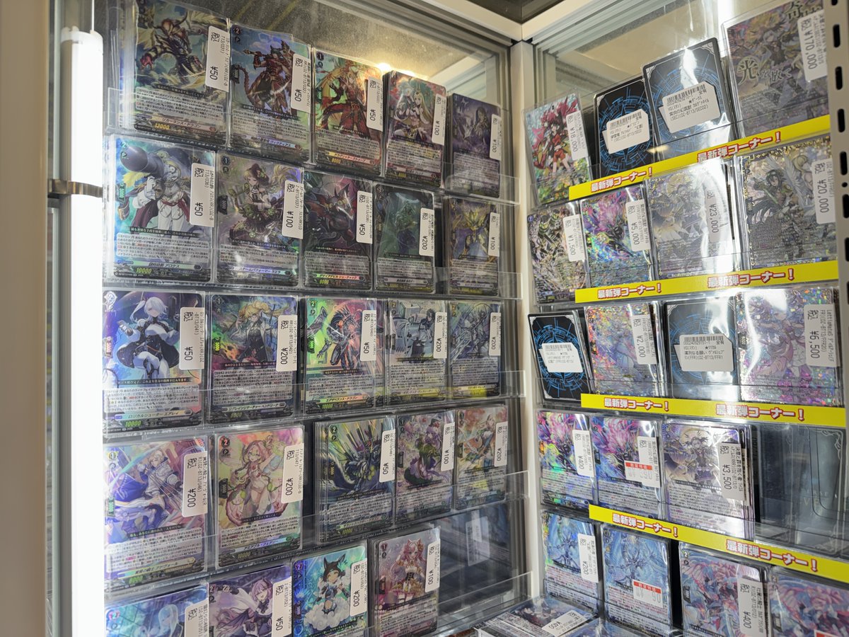 💟☪️ #ヴァンガード 💟☪️ 新弾コーナーのご紹介❣️ 数量限定特価