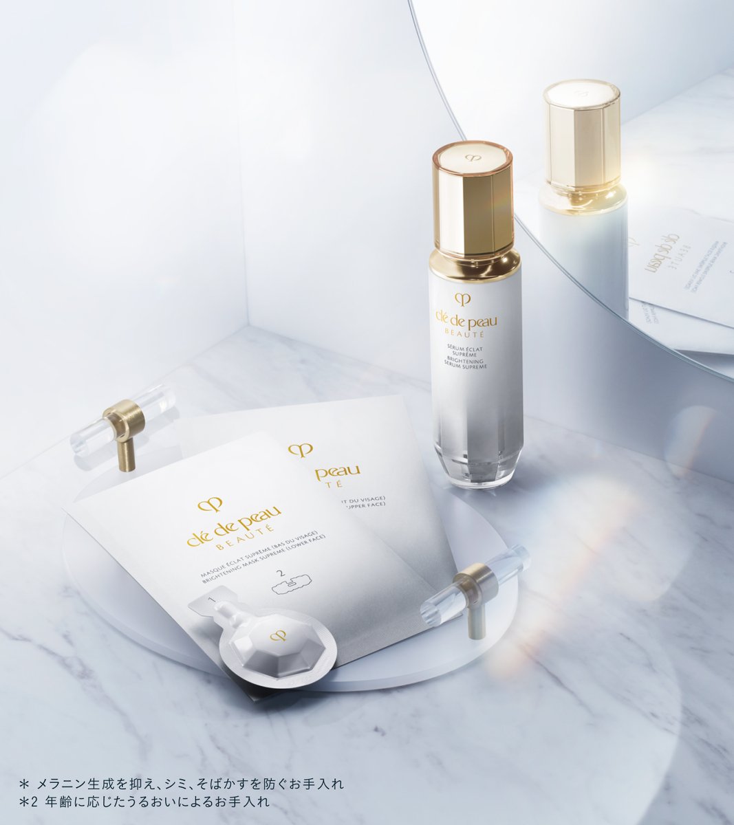 クレ・ド・ポー ボーテ ジャパン（公式） (@cledepeau_japan) / Posts / X