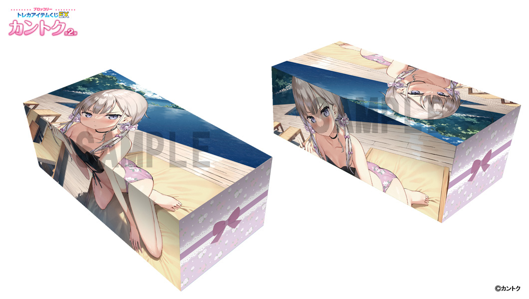 好評発売中のトレカアイテムくじEX「カントク」第2弾の景品をご紹介し