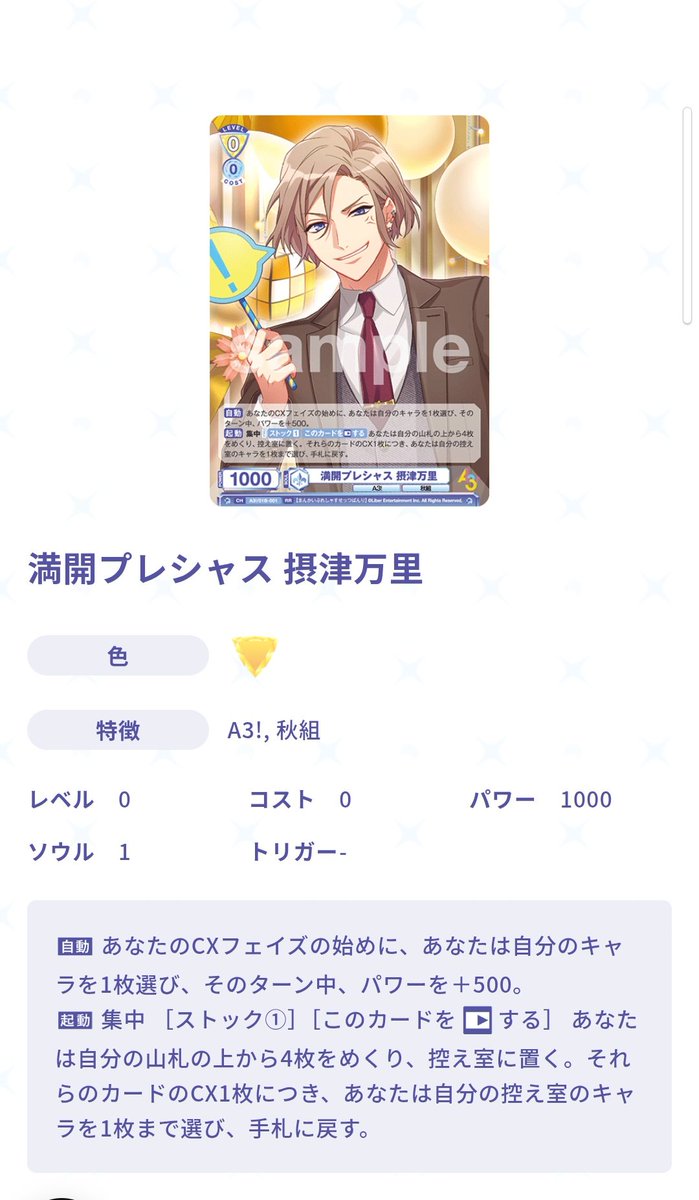 対面でよく見る摂津万里さんと共鳴の伏見臣さん。