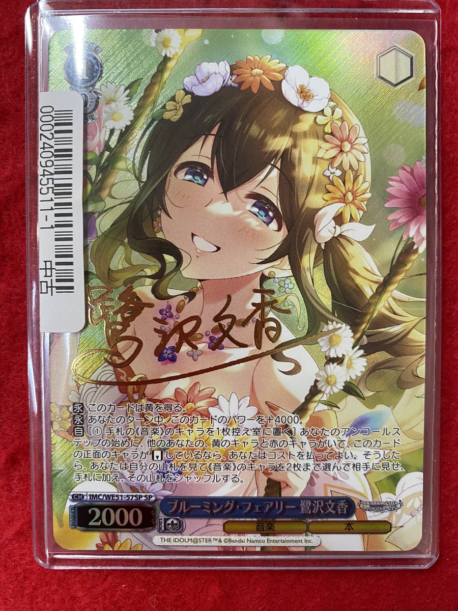 立川竜PAOレボリューション＼＼\٩( 'ω' )و //／／ 入荷情報