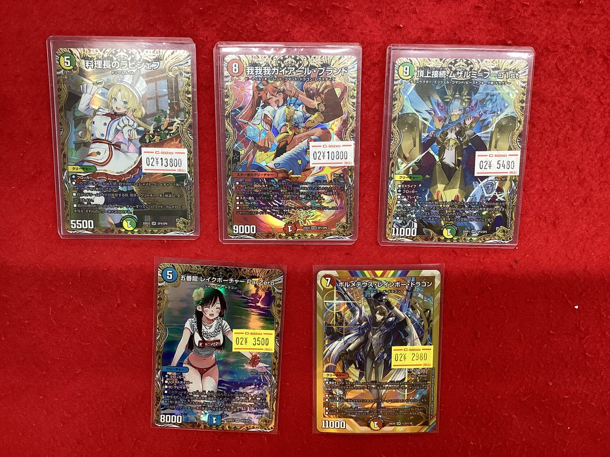 デュエルマスターズ デュエマ 販売情報】 こちらの商品販売中です