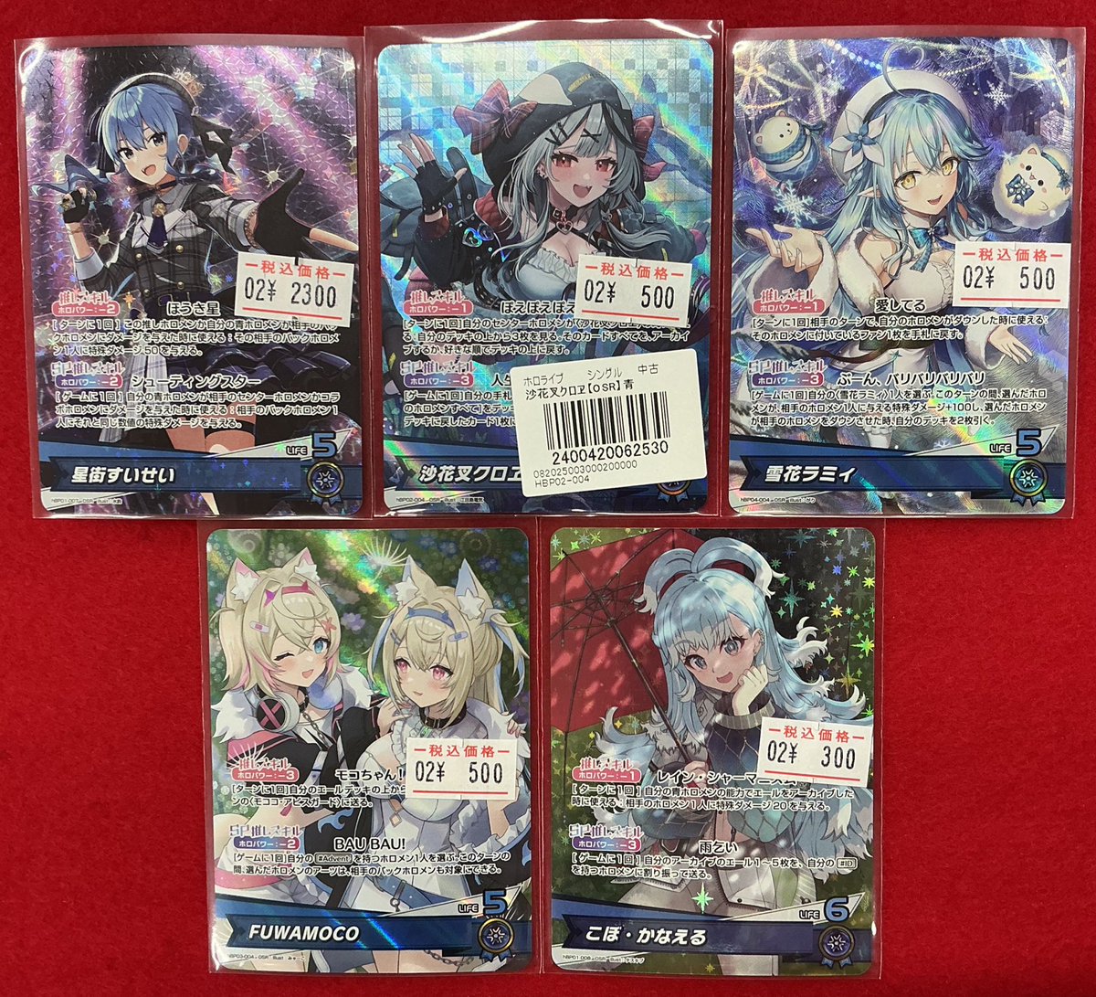 ホロカ 販売情報】 どうも担当です🧎‍➡️ 青のOSRの価格調整と補充を