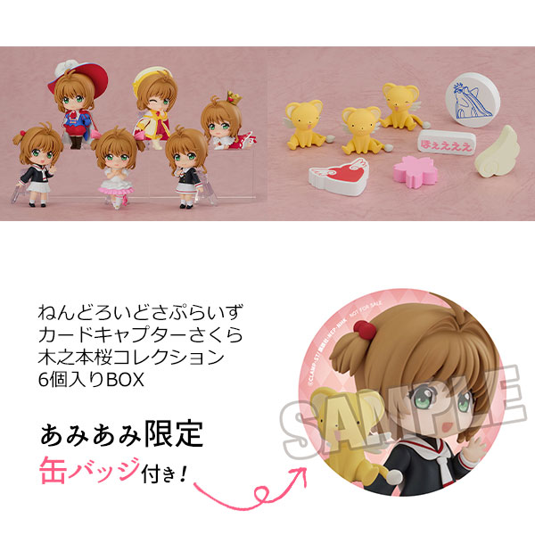 あみあみ池袋miniフェアグッズ店】 グッドスマイルカンパニー様の