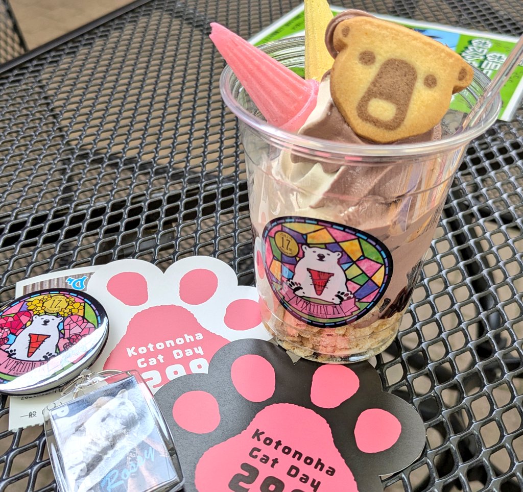 バニラちゃんお誕生日おめでとう🐻‍❄️🤍 チョコパフェおいしい