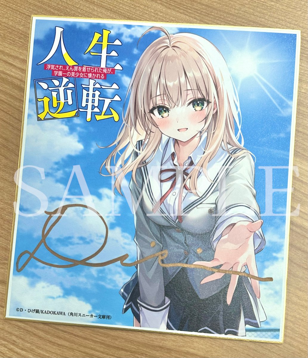 ━━━━━━━━━━━━━━ ㊗シリーズ続々重版御礼✨ 🎁感想