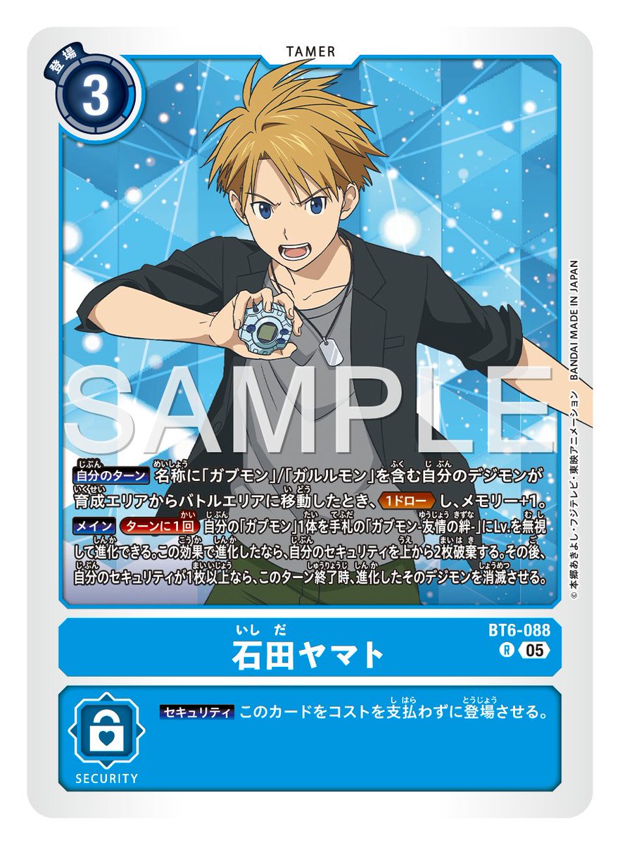 お、これも入るか。 確か初パラレルですね。