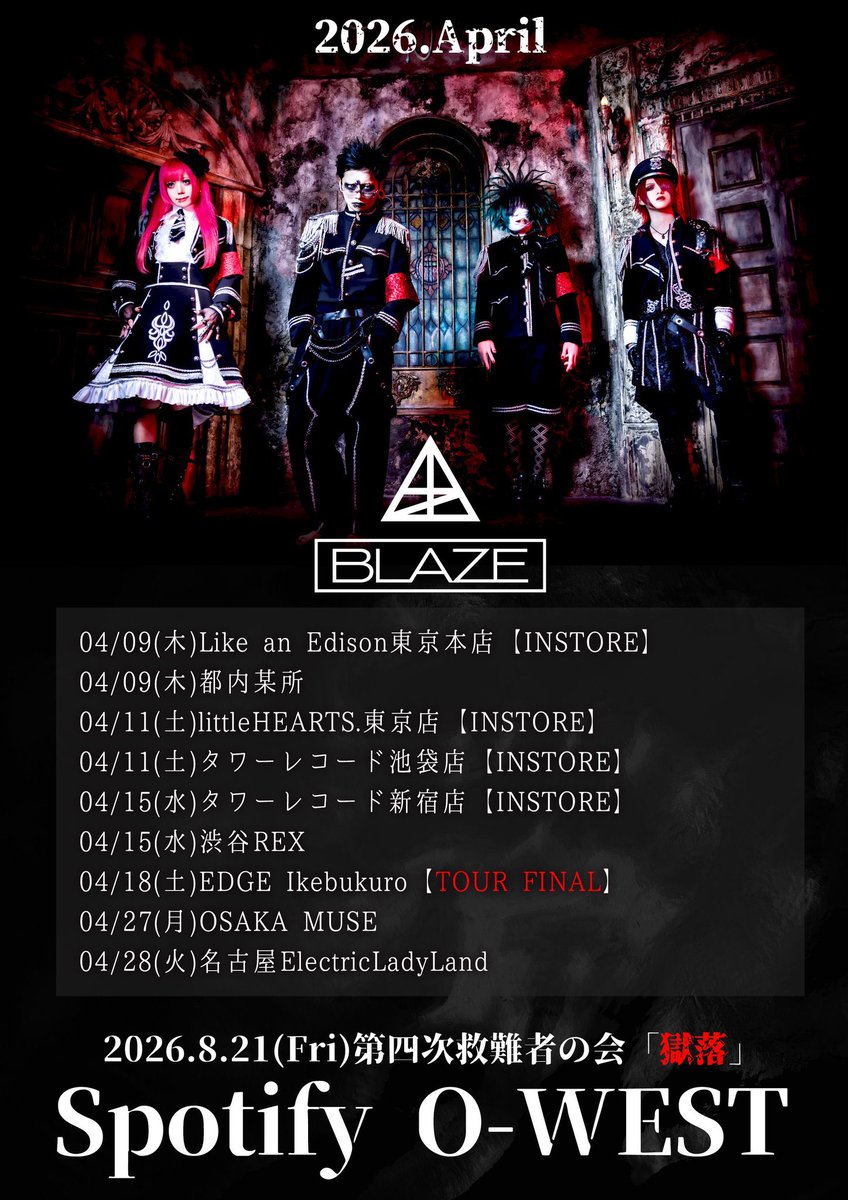 匿名配送【初売り】②REZA産　イラン株　アガベ　BLAZE ブレイズ