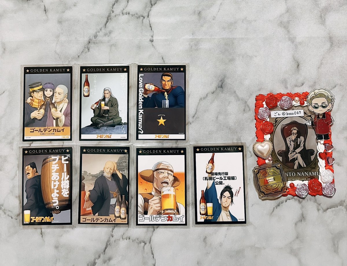 交換】ゴールデンカムイ 札幌ビール工場編 POP UP SHOP シークレット