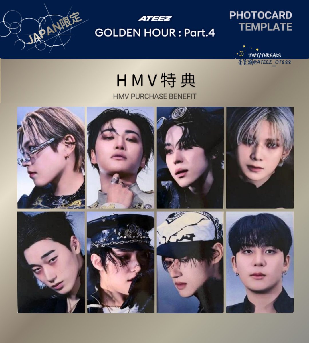ATEEZ アチズ 에이티즈 GOLDEN HOUR : Part.4 Photocard Template 店舗