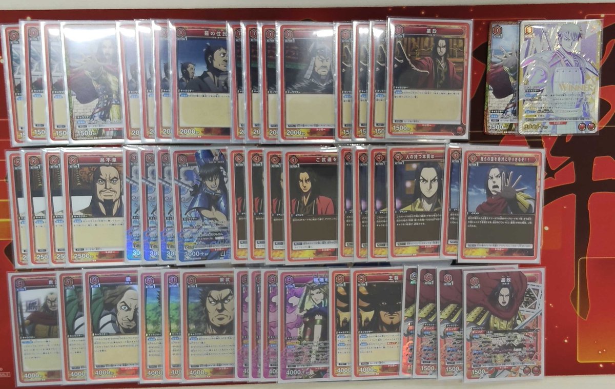 🐕ユニオンアリーナ 大会結果🐕 本日開催のユニオンレア争奪バトル