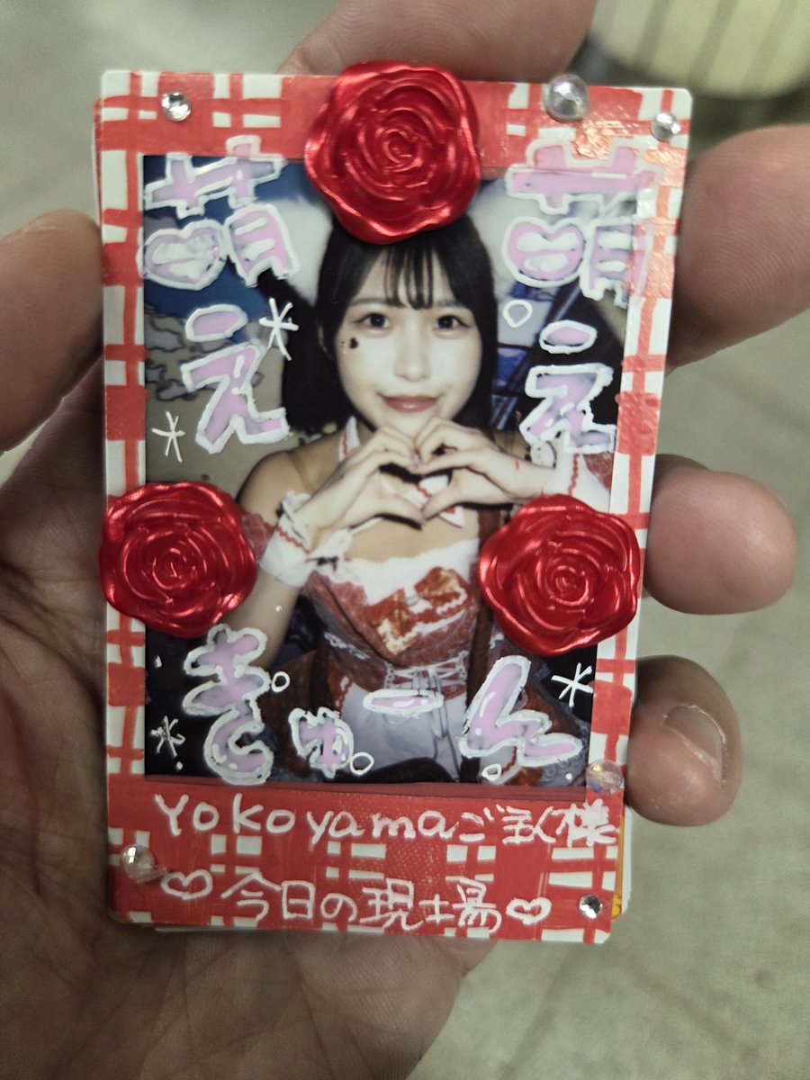 憧れの人にこんな素晴らしくてかわいすぎるチェキをもらえるなんて