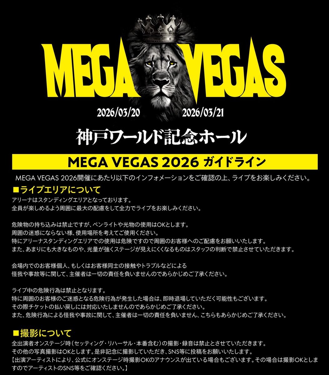 Falilv (@Falilv) / Posts / X