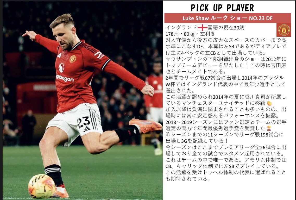 ディアプレミアリーグ】 (@diapremia_) / Posts / X