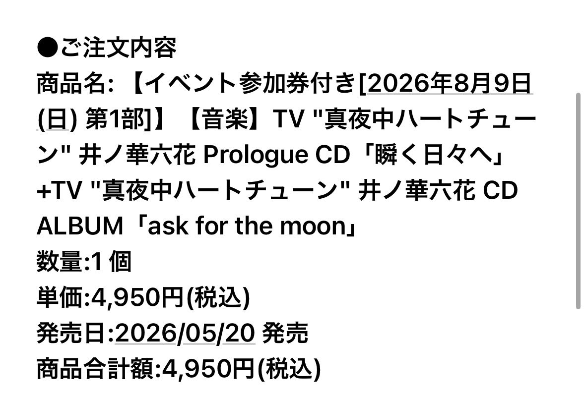 わーいヾ(＠⌒ー⌒＠)ノ