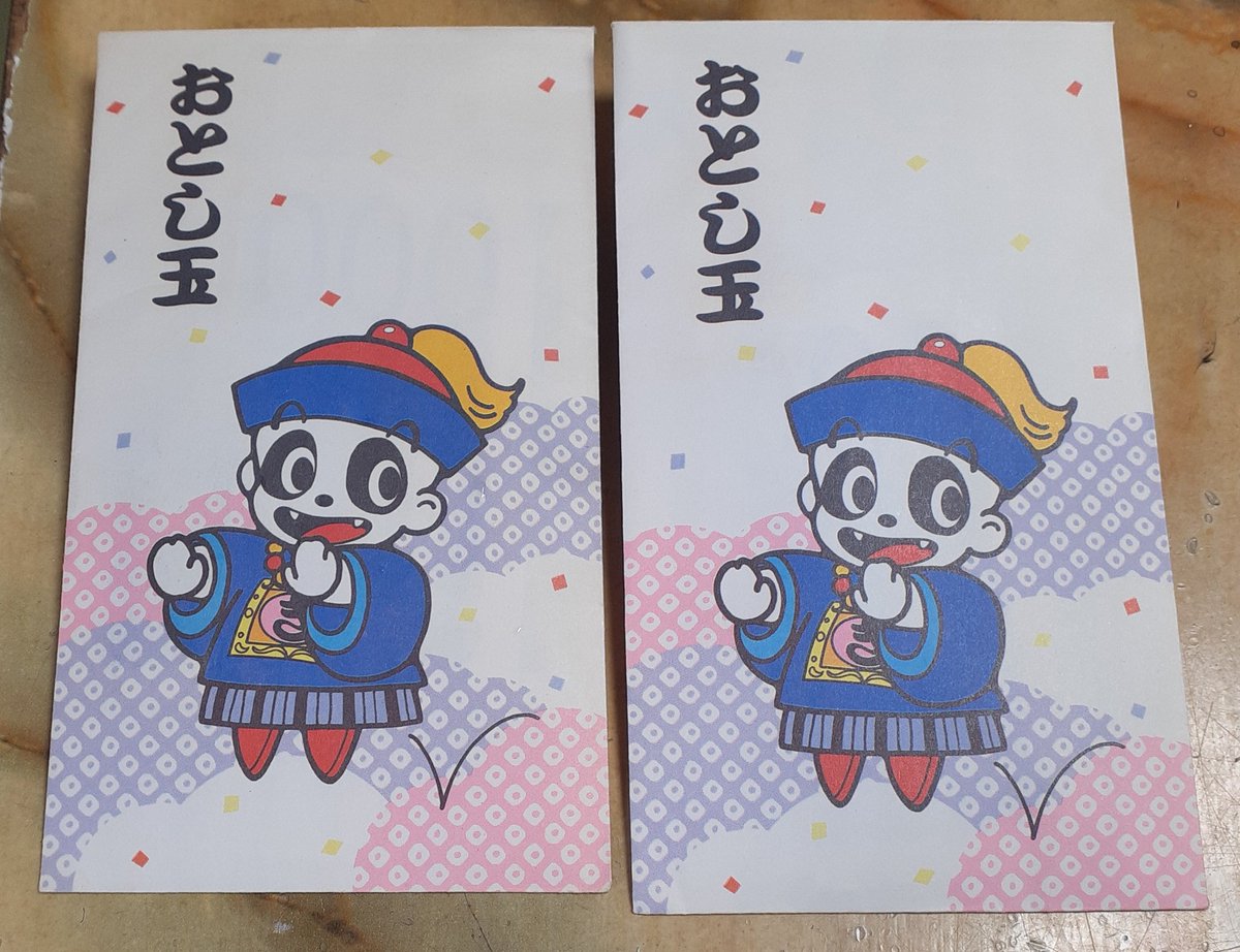 おはようございます 昨日の旧正月で おじさんが娘達にって 「お年玉