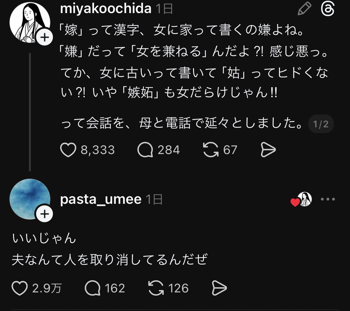 ネコつん (@neko_z_m) / Posts / X