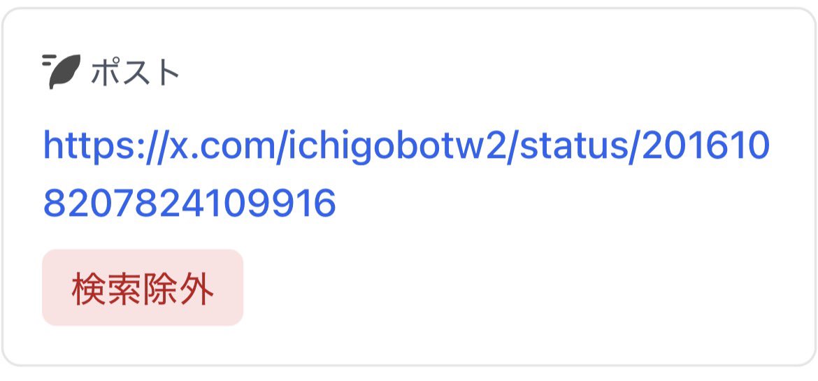 もうね…最近描いた絵や漫画が高頻度でXのセンシティブ判定に引っかかっ