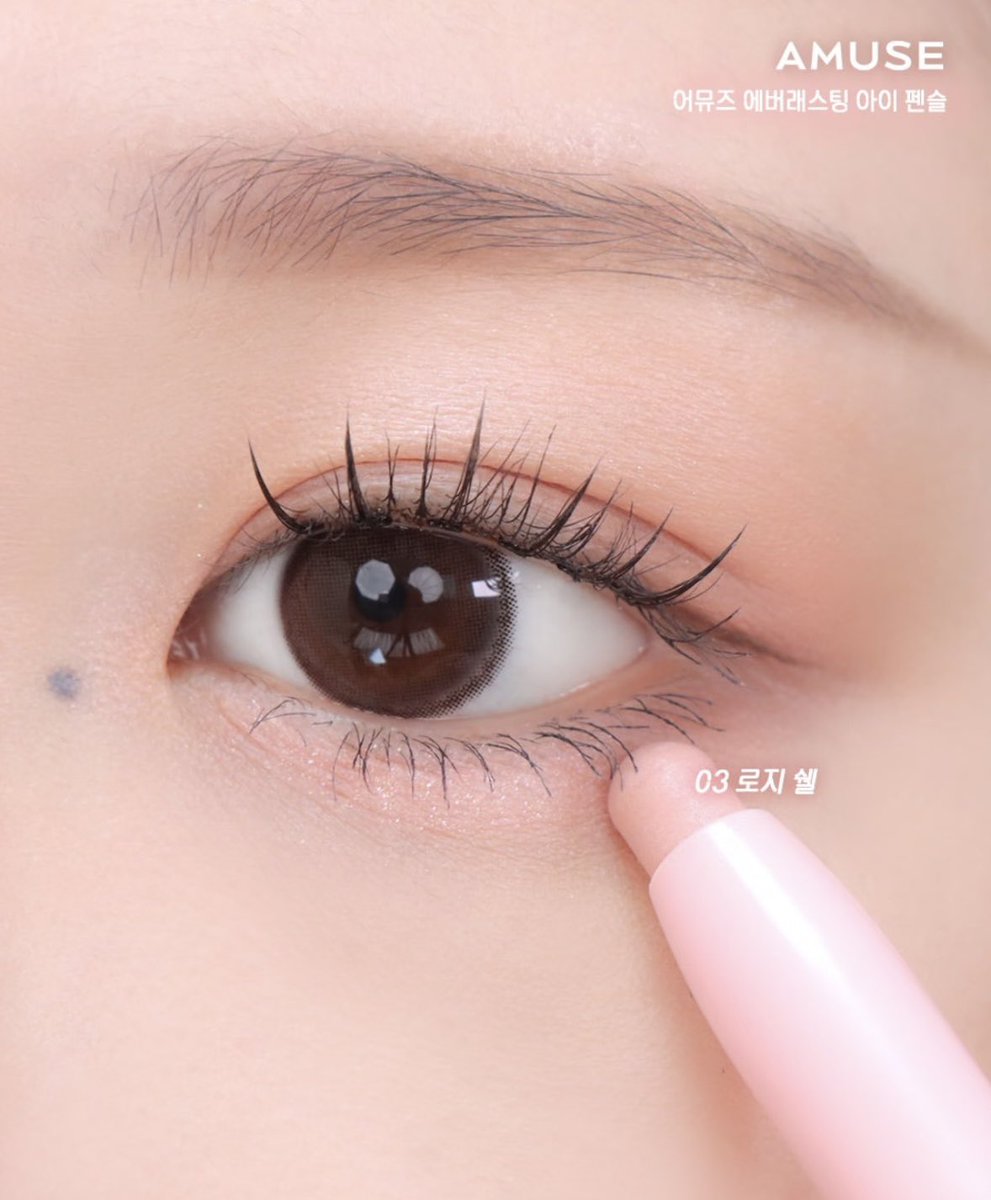 AMUSE日本公式 (@amuse_beauty) / Posts / X