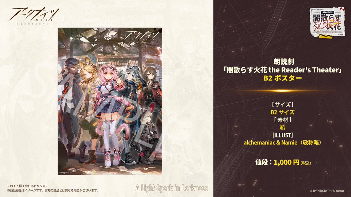 I HAVE A MIGHTY NEED