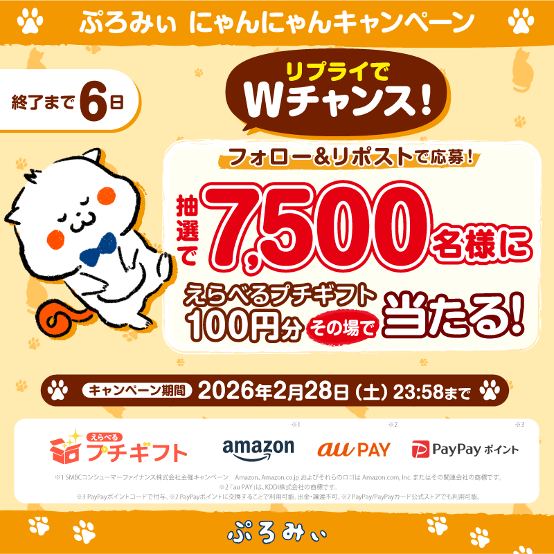 ももりんご (@asobinikitayo) / Posts / X