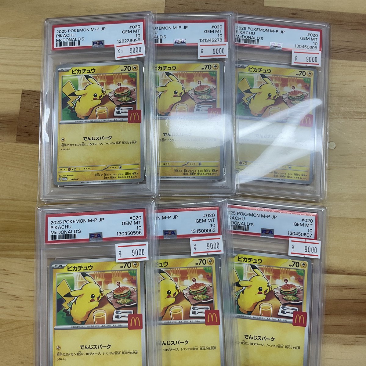 TCG Shop BEAST (@TCGShop_BEAST) / Posts / X