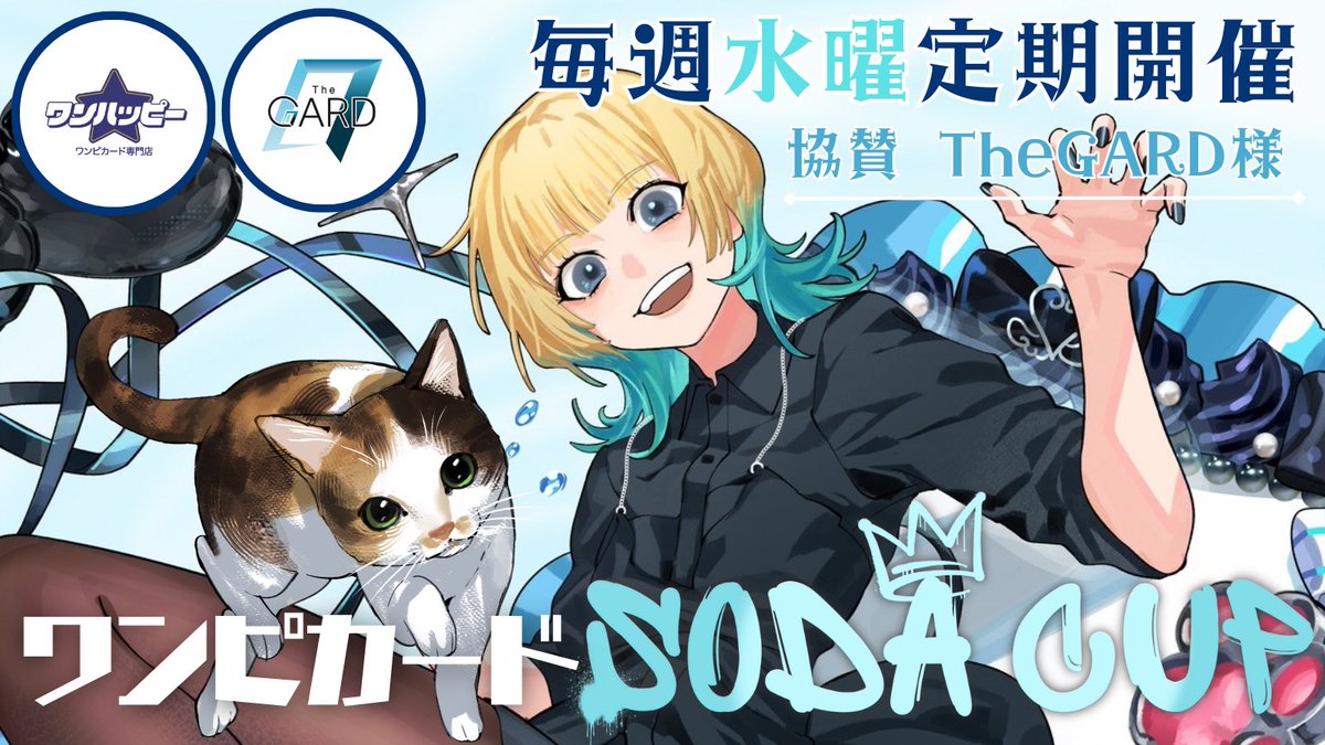 そだ (@OP01_soda) / Posts and Replies / X